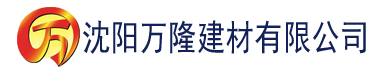 沈阳油条视频app在线观看不下载建材有限公司_沈阳轻质石膏厂家抹灰_沈阳石膏自流平生产厂家_沈阳砌筑砂浆厂家